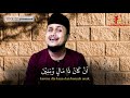 TARANNUM MUJAWWAD ASAS (Bayyati, Hijjaz, Nahawand) - Fahmi Asraf