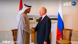 لانا بدفان: روسيا تحاول تعويض القطيعة الغربية بالتقارب مع الجانب العربي وخاصة الإمارات
