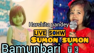 harshita pandey live show , sumon sumon nagpuri song  bamunbari t e