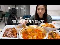 Mala Tteokbokki is Popular For a Reason 😳｜Fan Meeting, Jokbal, Gimbap, Donghaksa Temple｜Hamzy Vlog