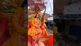 //Bhavya Kalash Yatra//