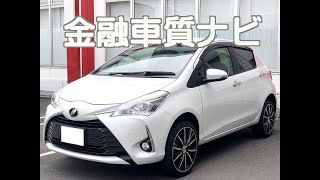 トヨタ ヴィッツ Fセーフティエディション（4WD） 金融車 質ナビ