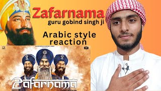 Zafarnama - Fateh Di Chithi | Bhai MehalSingh Ji & Jatha | Ck Rocks | Hs Media |@GazabMedia