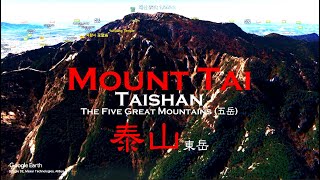 [Mountains of China: Five Sacred Mountains] Taishan 泰山 [1]