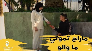 هكذا كانت ردة فعل هذا شاب كي عرف أن الفتاة لي معاه مريضة بالسرطان 😢 تابعوا