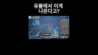 [리니지W] 라바  보스 유물에서 이게나온다고 ??? 수억범  #오렌 #린쟁이W