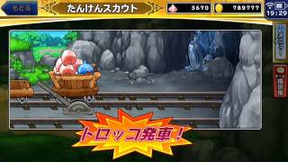 【どこパレ！】Lv２１ 魔王カーニバル【四日目】ドルマゲスの極み！残り日数僅か 奇跡を起こせ！最強ごうけつぐま育成計画付