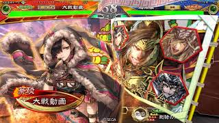 三国志大戦V3.7 – 勇往六枚 VS 全突四騎