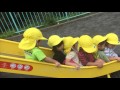 泉区幼稚園・保育施設紹介動画その52