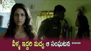 వీళ్ళ ఇద్దరి మధ్య ఆ సంఘటన**** | Latest Telugu Movie Scenes | Project Z Movie