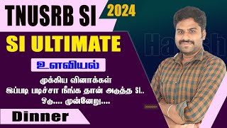 SI Ultimate (Dinner) உளவியல் முக்கிய வினாக்கள் | இப்படி படிச்சா நீங்க தான் அடுத்த SI... DAY-1