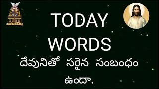 దేవునితో సరైన సంబంధంఉందా.#ganeshpps