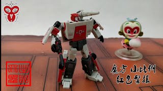 （玩模汇）变形金刚 魔方 小比例 红色警报Transformers Rubik's cube small scale red alarm