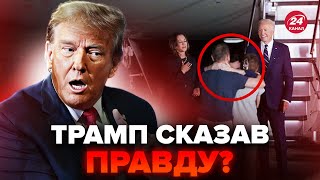 😳 Трамп ОШЕЛЕШИВ скандалом після ОБМІНУ з Росією! Атака на РФ. Момент прильоту зняли на ВІДЕО