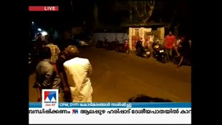 വീണ്ടും അക്രമം; സിപിഎം കൊടിമരങ്ങൾ നശിപ്പിച്ചു; ബിജെപിയെന്ന് പൊലീസ്| CPM| Flag