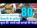 RajBanni Textile Hub  Surat Tour video | saree wholesale market surat| Real saree factory in surat