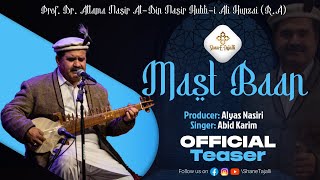 Mast Baan || Official Teaser || A Production of @ShaneTajalli