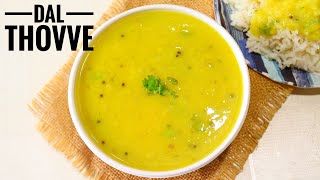 DAL TOVVE RECIPE | DAL TOVVE | TOOR DAL TOVVE RECIPE | DAL RECIPE