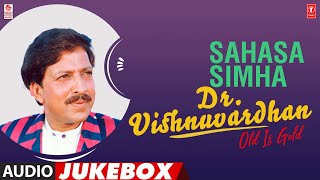 Sahasa Simha Dr.Vishnuvardhan Old Is Gold Jukebox | Most Popular Dr.Vishnuvardhan Songs