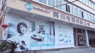 MINGCH Company Video