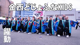 📌金西どじょふなKIDS ヤートセ秋田祭2023