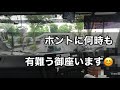 いすず　giga 大型ミキサー車　　トラックルーティン　はたらくくるま