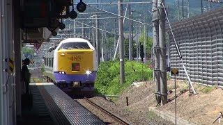 JR東日本 新青森駅 奥羽本線 485系 特急　つがる・白鳥  入線　発車 2015 .6