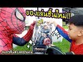 ละครสั้นไอร่อนสไปเดอร์แมน ตอน ของเล่นชิ้นใหม่ของสไปเดอร์แมน | Spiderman