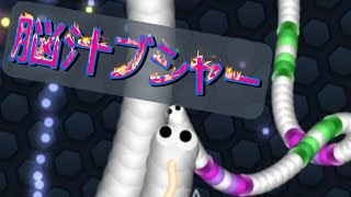 【スリザリオ】華麗なキル集　【Slither.io】