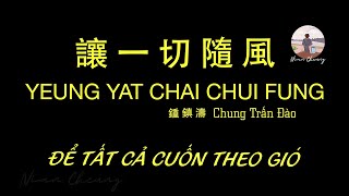 Để Tất Cả Cuốn Theo Gió • Kenny Bee 鍾鎮濤 Chung Trấn Đào • 讓一切隨風【动态歌词/PinyinLyrics/Vietsub】