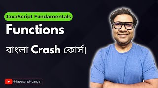JavaScript Functions Made EASY for Beginners || Crash Course