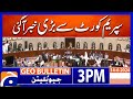 Big News From Supreme Court of Pakistan | Geo News 3 PM Bulletin | 10th August 2024