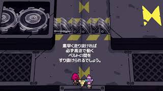 [The PLUCKY SQUIRE] 不思議な絵本のアドベンチャーゲーム #3