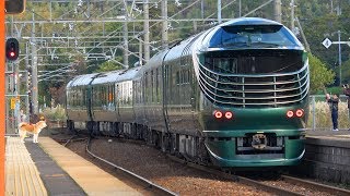 【やくも22号を待避】『TWILIGHT EXPRESS 瑞風』松江行き回送列車 荘原駅到着～出発まで