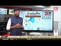 cm chandrababu about super six schemes ap news paper analysis eha tv