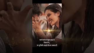 Sweet Couple's 😍 Love Romantic 💖 | Whatsapp Status | Hindi Song Status 💕 Status Video |#ytshorts