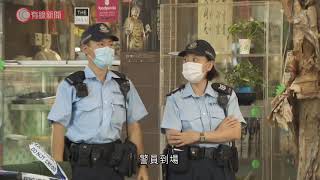 粉嶺男子被人用刀襲擊　頭部受傷清醒送院 - 20210516 - 港聞 - 有線新聞 CABLE News