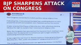 Places Of Worship Act Row: As Congress Makes Clear Stand In SC, BJP's Amit Malviya Mocks Congress