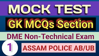 MOCK TEST for DME (Non-Technical) \u0026 Assam Police AB UB Exam #assampolice #dme #assam #gk #assamgk