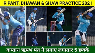 Rishabh Pant, Shikhar Dhawan & Prithvi Shaw Batting Practice | Delhi Capitals Practice 2021 |