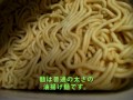 【マルちゃん】東洋水産「マルちゃん 焼そば」を作ってみた