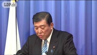 【役員会終了後】石破茂幹事長（2014.02.10）