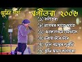 assamese old bihu song zubeen garg bogitora 2006 বগীতৰা assamese song zubin garg bihu song