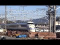 特急スペーシア　新鹿沼駅