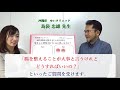 臨床医に直撃インタビュー！【腸内環境を整える大切さ、「自分は健康だから関係ない」と思っている皆さまにも、ちゃんと知ってほしい】