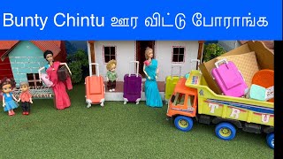 மண்வாசனை Episode 865 | Bunty Chintu ஊர விட்டு போராங்க | Classic Mini Food | Chutti Bommma