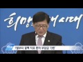 tbstv 서울 결핵환자 6 800명…예방법은