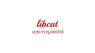 LibCat - Easy and OpenSource Library management software