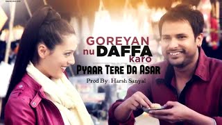 Pyaar Tere Da Assar - Instrumental Cover Mix (Prabh Gill)  | Harsh Sanyal |