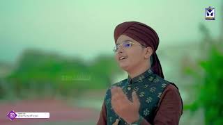New Munajat 2023   Kaba Dikha De Maula   Syed Hassan Ullah Hussaini   Official Video   EMCS